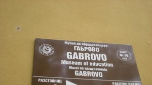 Изложба в Националния музей на образованието