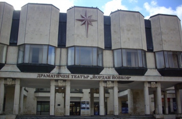 Драматичният театър с поредна премиера