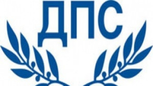 ДПС стяга редиците предизборно