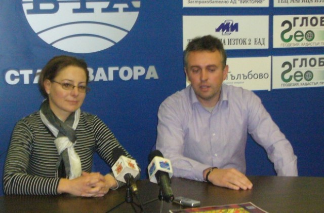 Велина Христова представя „25-ият час в Стара Загора