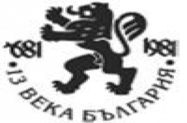 В Силистра почитат Априлското въстание