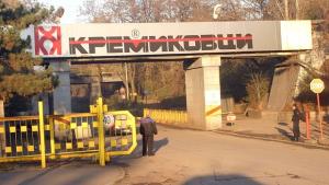 Елтрейд къмпани е превела сумата за Кремиковци