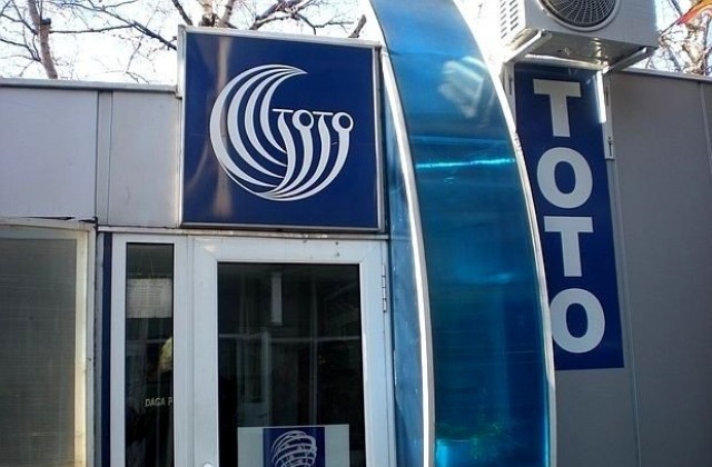 Над 4 млн. лева в игрите на Тотализатора за неделя