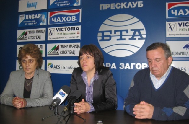 ПД „Социалдемократи се впуска в предизборната надпревара