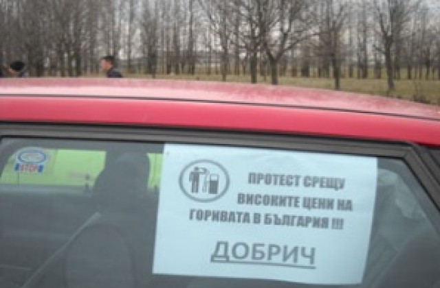 Автомобилисти на пореден протест в Добрич