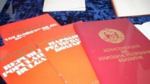 В Деня на Конституцията празнуват българските юристи