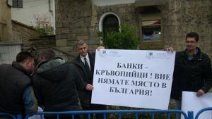 Едва десетина търновци протестираха срещу високите лихви
