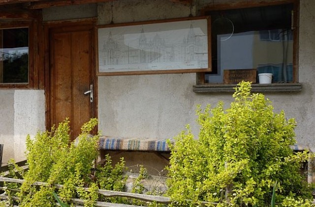 Църква в църквата