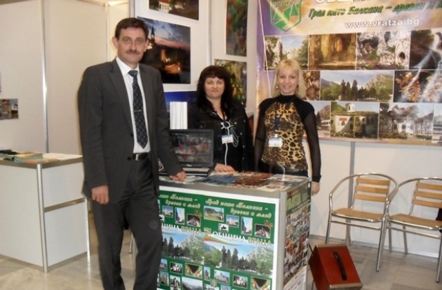 Враца представи възможностите за културен туризъм