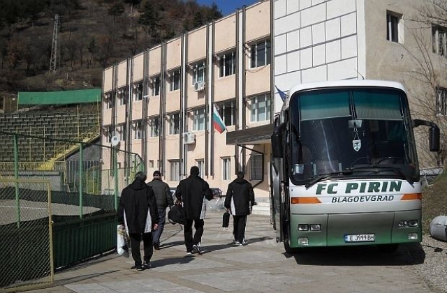 Пирин заминава утре за София