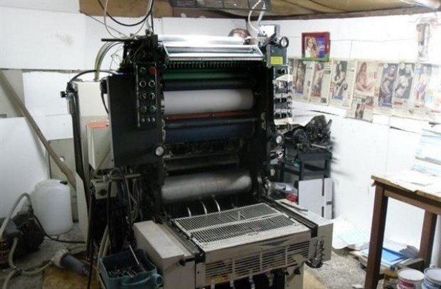 Разбиха печатница за фалшиви пари