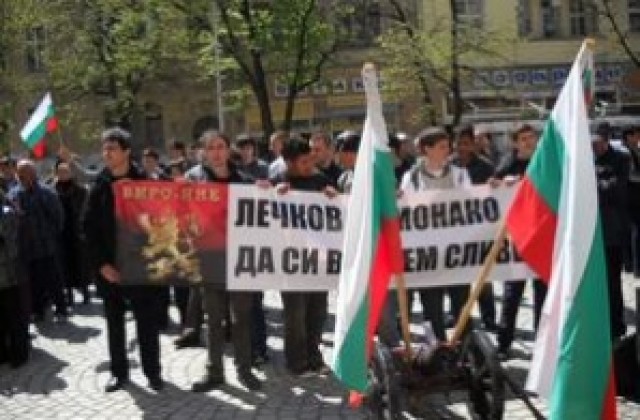 Сливналии в „Битка за Сливен