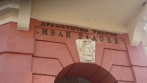 Представят комедията Мъжът и жените