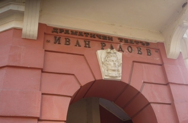Представят комедията «Мъжът и жените»