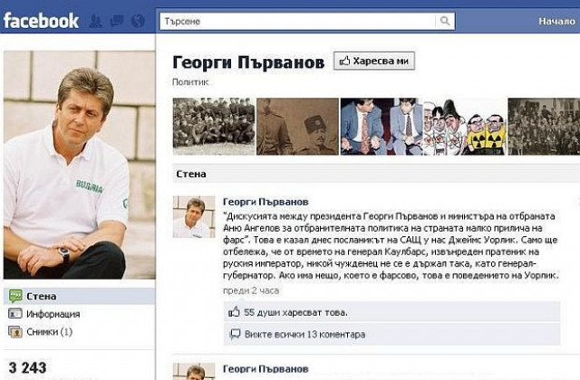 Първанов нарече Уорлик „генерал-губернатор” във Facebook
