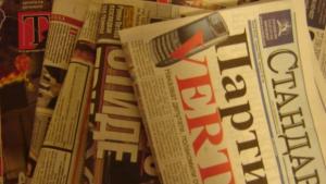 Преглед на печата