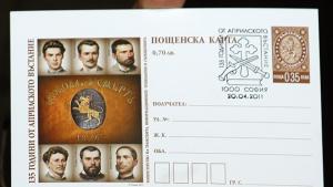 Откриват изложба за Априлската епопея в Националната библиотека