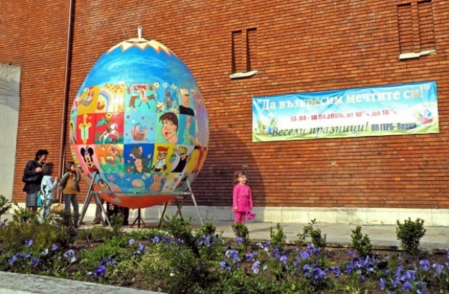 Украсяват огромно яйце