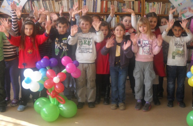 Провокирам те с песен