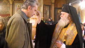 Четат 12 откъса от Евангелието