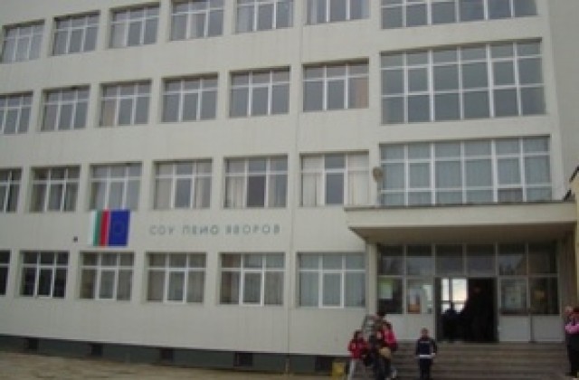 Яворови дни в Стралджа