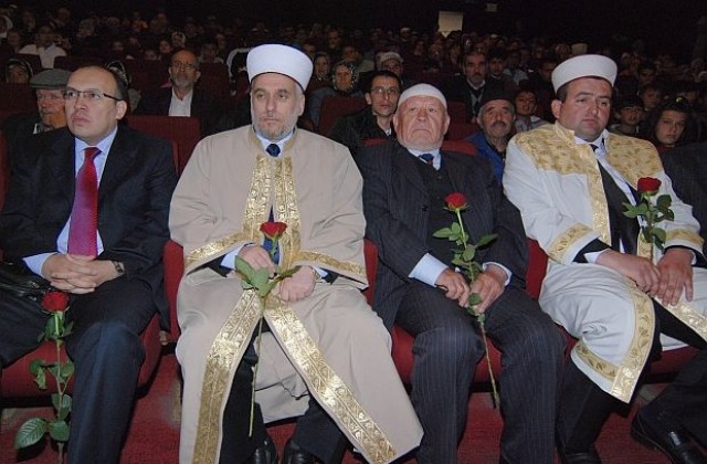 Главният мюфтия отбеляза годишнината от рождението на пророка Мохамед