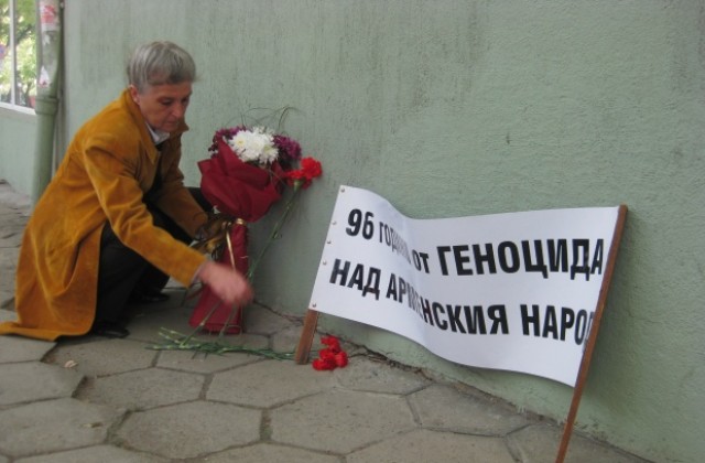 В Стара Загора почетоха паметта на жертвите на Арменския геноцид