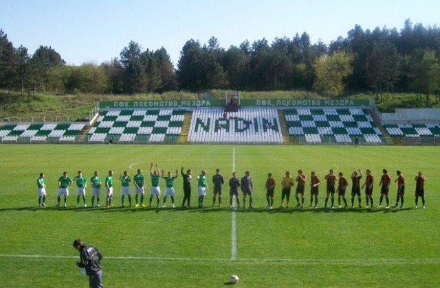 Ботев Криводол  - Малеш Микрево 0:2