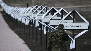 Авария родена от дефекти