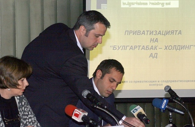 Продават „Булгартабак” чрез конкурс