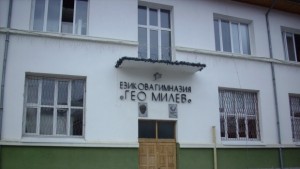 Ученици от ЕГ Гео Милев с призови места от олимпиадата