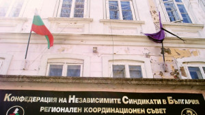 Надомни работници съветват Не давайте пари по обяви