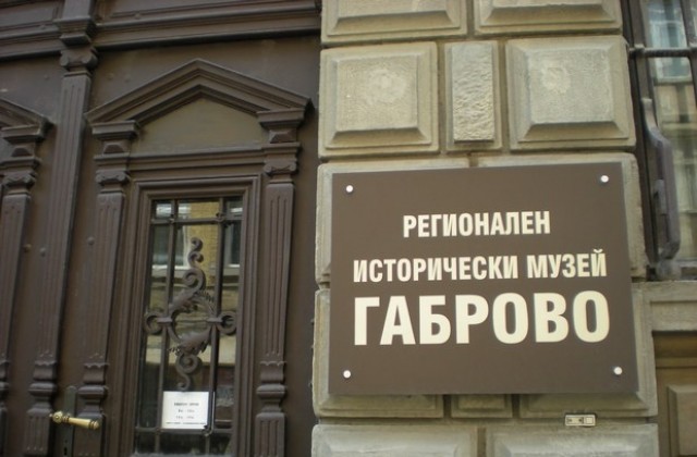 Кръгла маса на тема Бъдете известени, че ние победихме