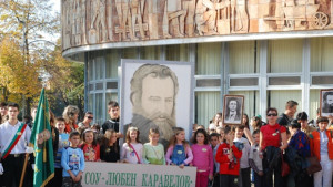 Открит урок за Каравелов в димитровградската библиотека