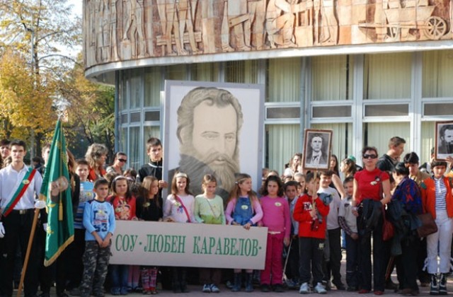 Открит урок за Каравелов в димитровградската библиотека