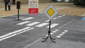 Да запазим децата на пътя