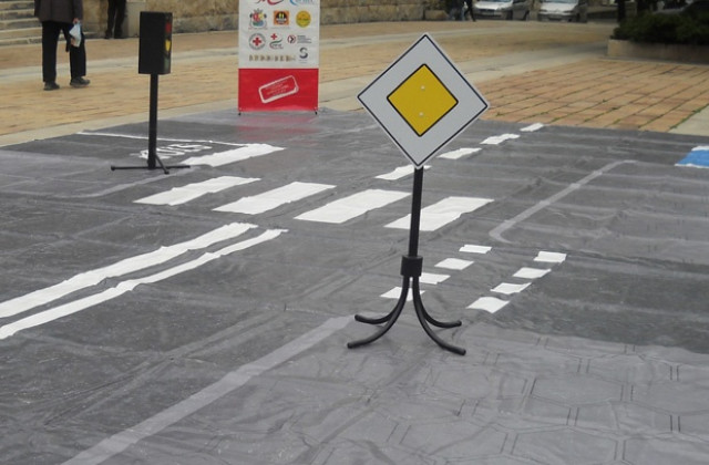 Да запазим децата на пътя