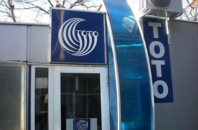 Семейство от Столипиново иска шестица от тотото с фалшив фиш