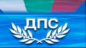 ДПС активисти чистят Дружба 3