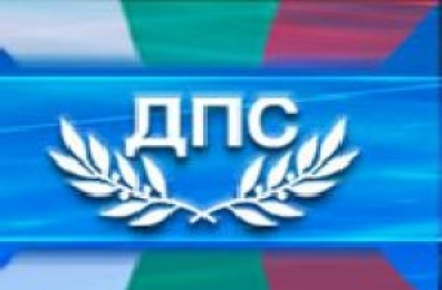 ДПС активисти чистят Дружба 3
