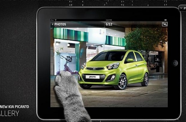 Котаракът Хенри е главният герой в кампанията на новия Picanto