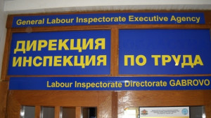 Кого уведомяваме за възникнала трудова злополука