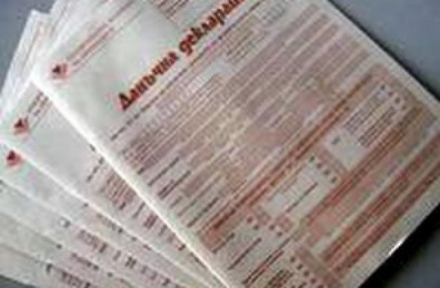 Последен ден за подаване на данъчна декларация за облагане доходите на физическите лица