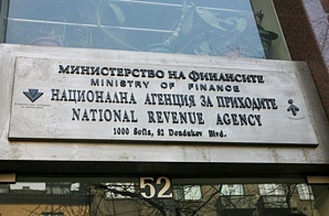 НАП дава отсрочка за служебните бележки на останалите без работа през 2010-а