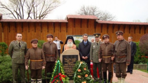 Паметна плоча на свещеник откриха в Априлци