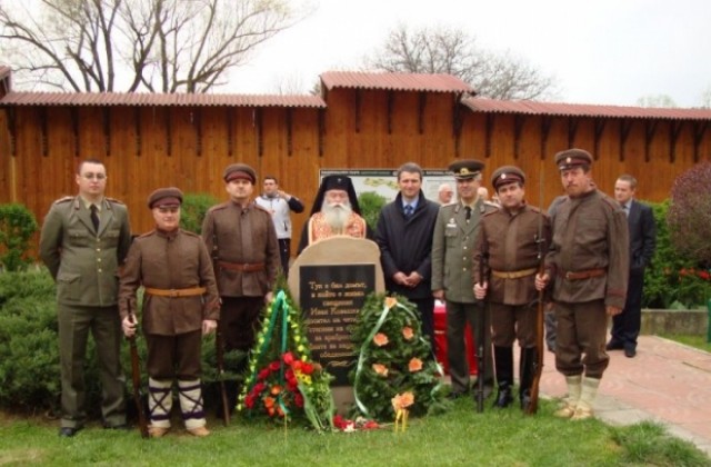 Паметна плоча на свещеник откриха в Априлци