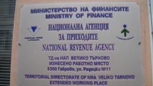 Опашки от чакащи хора да подадат годишните си декларации