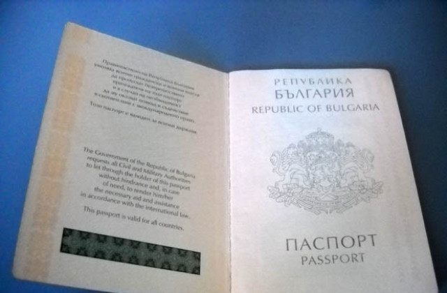 Съставиха 3000 акта за неподменени лични документи
