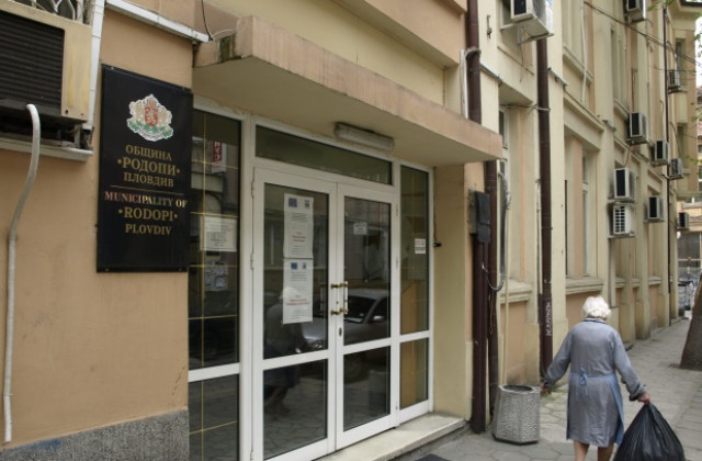 Свикват извънредна сесия в община „Родопи”