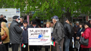 Хора с увреждания излязоха на протест в центъра на Добрич
